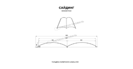 Сайдинг Металл Профиль Woodstock-Т-28х330 (ECOSTEEL_MA-12-Античный Дуб-0.45)